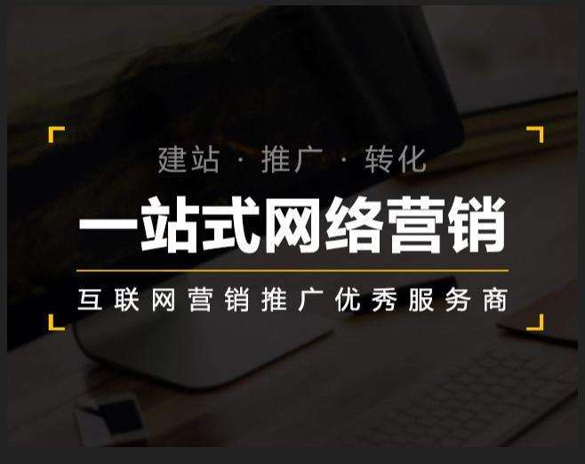 镜铁区企业如何怎么利用网络推广抓取潜在客户
