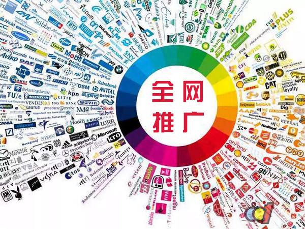 镜铁区传统企业进行网络营销需要注意的几个基础策略
