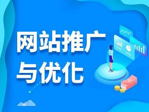 镜铁区电商类网络推广如何做才有更好的效果