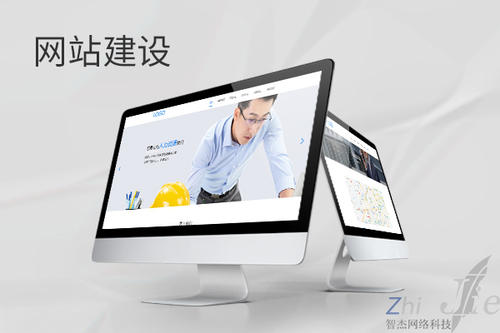 镜铁区网站建设公司分析网页设计如何提升吸引力