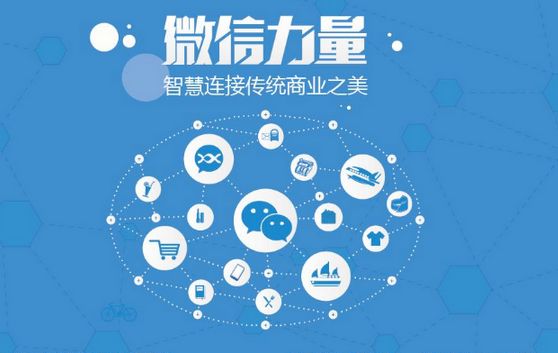 镜铁区微信开发可以帮助企业解决哪些难题？如何做呢？