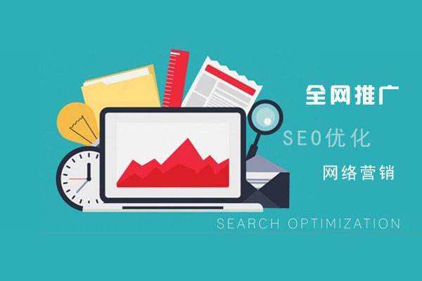镜铁区网络推广公司总结企业网站的几点推广策略