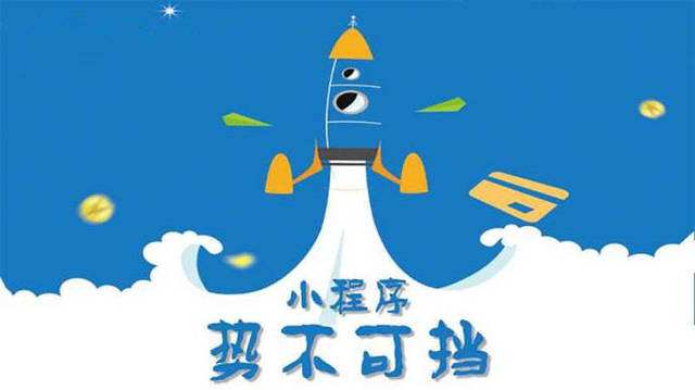 镜铁区微信小程序开发如何助力传统零售商突破经营难题