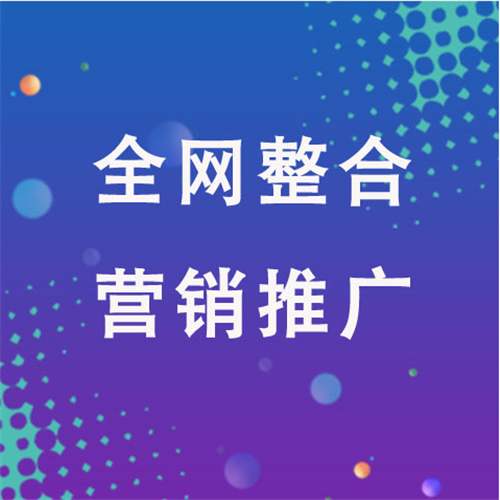 镜铁区企业网络推广老是没有客户的原因是什么呢