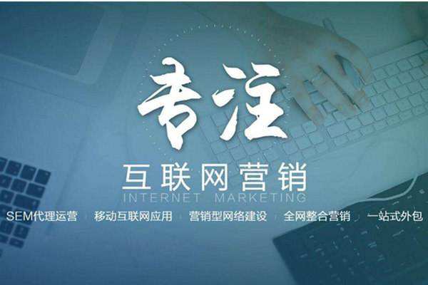 镜铁区电商行业做网络推广需要具备的条件有哪些