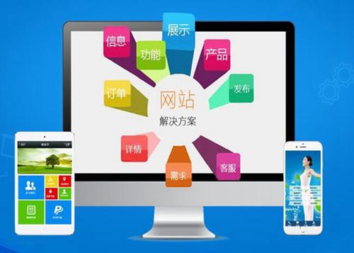 镜铁区如何进行网站设计才能突出产品的优势